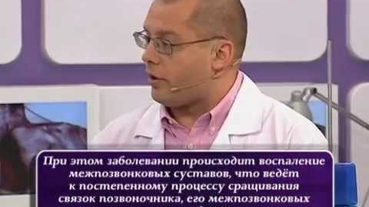 Лекарство от болезни бехтерева найдено когда выйдет. Лекарство от болезни бехтерева найдено когда выйдет. Лекарство от болезни бехтерева найдено когда выйдет. Препараты от болезни бехтерева. Болезнь бехтерева лекарство.