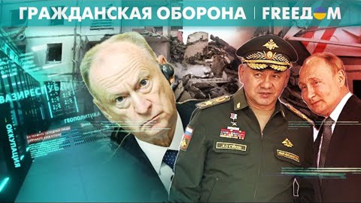 💥  Патрушева СЛИВАЮТ: причина – неудачный подрыв дома в Белгороде?