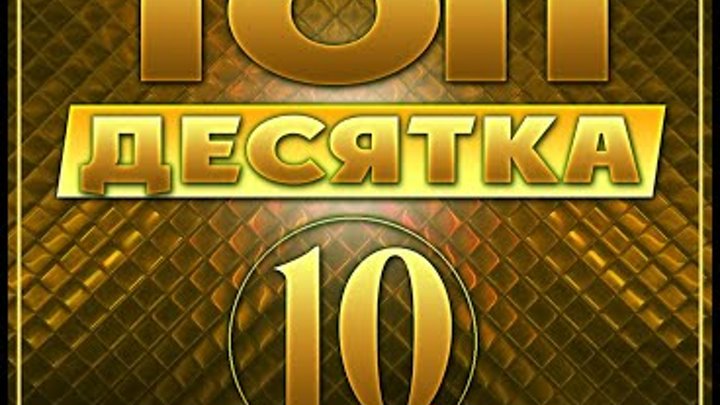 топ сборник 2023. цвет viva magenta 2023. новый хитовый сборник. топ сборник 2023. Insomnia plvtina.