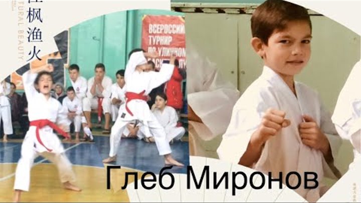 Хейан нидан схема