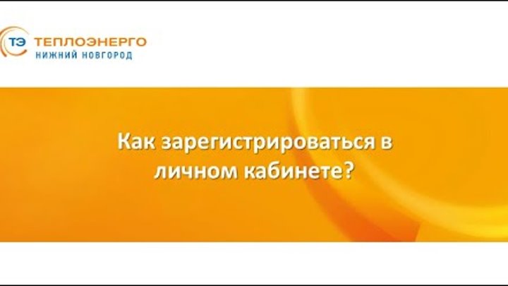 Пер. Ао теплоэнерго. Ао теплоэнерго. Кисловодск теплоэнерго. Кисловодск теплоэнерго.