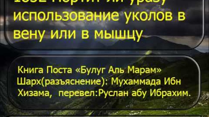 Можно ли во время поста глотать слюну