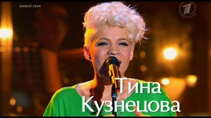 Слушать песню тины ваня. Слушать песню тины ваня. Слушать песню тины ваня. Слушать песню тины ваня. Слушать песню тины ваня.