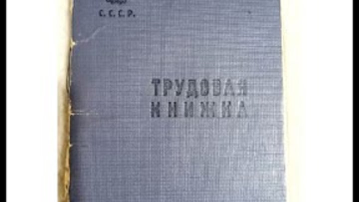 дополнение в ЧЕТВЕРТУ книгу РЫБНИКОВА Юрия Степановича.