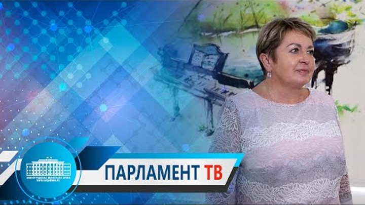 Наталья Семёнова - о важности выездных мероприятий Думы