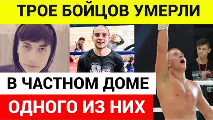 Поиск спортсмена