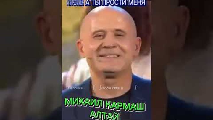 Красивая песня "А Ты Прости Меня"...    Михаил Кармаш на п ...