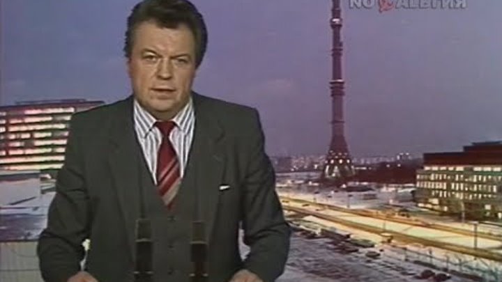 Время телепередача от сегодня 21. Московская программа время. Советское телевидение. Время первый канал. 00.