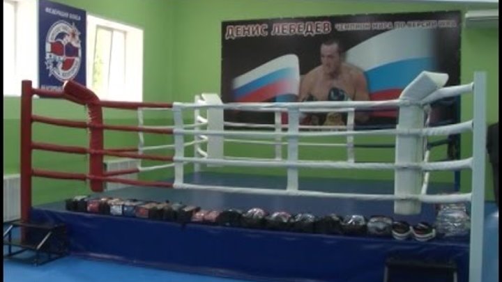 Зал бокса Лебедева старый Оскол