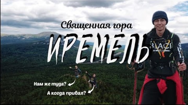 Скоро в горы
