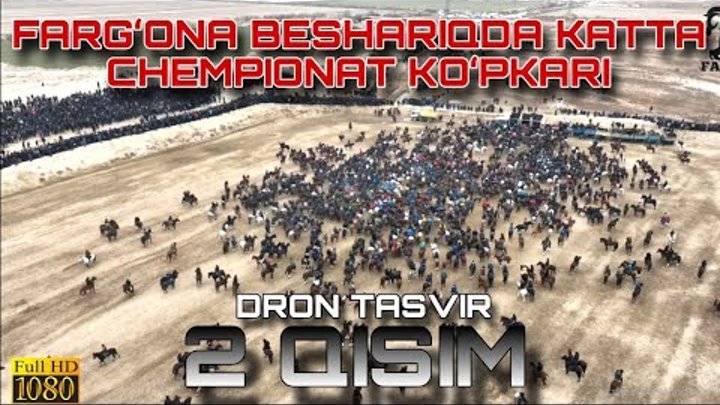 2-QISM. DRON TASVIR.FARGʻONA BESHARIQDA RAFIQ XOJI AKA CHEMPIONAT KO ...