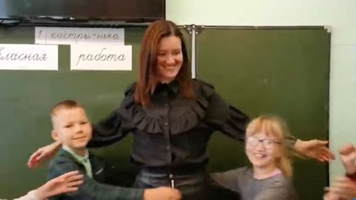 Видеоролик ко Дню учителя записали ученики СШ № 4 г. Барановичи