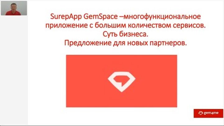 Проект gem space когда будет продан 16.05.19 Проект Gem4me Market Space: этапы, перспективы, возможности YouTube