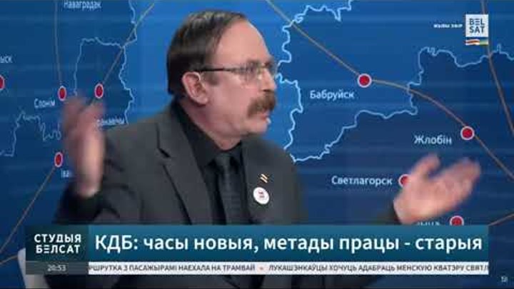 КДБ не павінен існаваць! Перапалка Сіўчыка і Азарава ў жывым эфіры Б ...