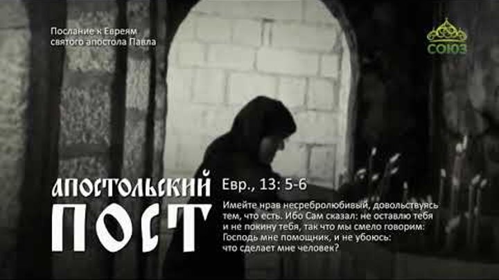 послание к галатам слушать. послание к галатам слушать. послание из библии галатам. апостол павел послание к галатам. послание к галатам слушать.