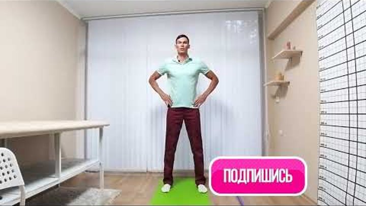 упражнения лучший комплекс сахний. сахний упражнения для позвоночника. александр сахний упражнения. упражнения для позвоночника и шеи. александр сахний лучший комплекс.