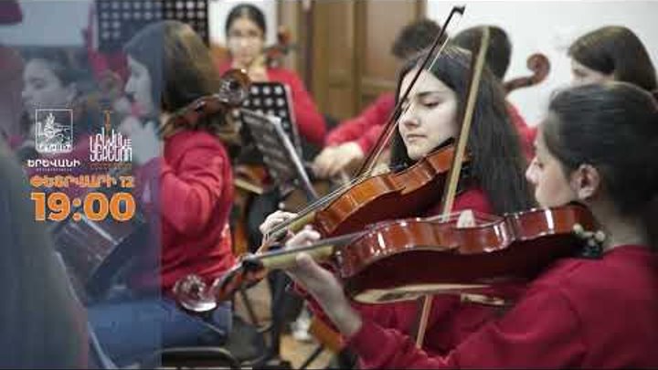 оркестр эстетика. скрипка в симфоническом оркестре. «концерте для оркестра» томас корганов. симфонический оркестр хачатуряна. хачатурян оркестр фото.