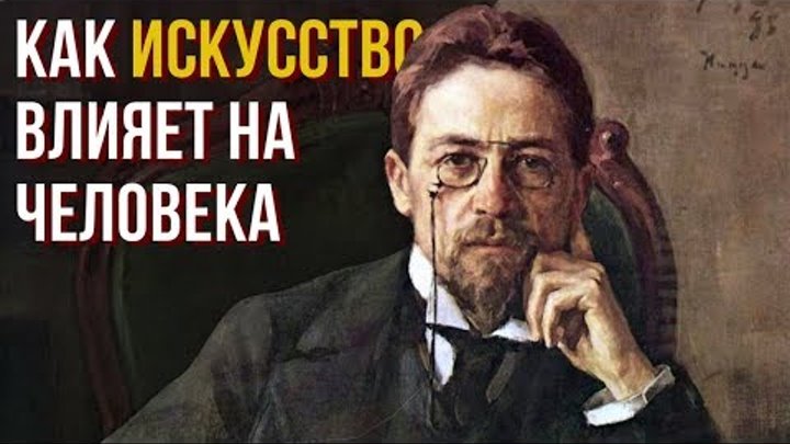Проект как искусство влияет на человека
