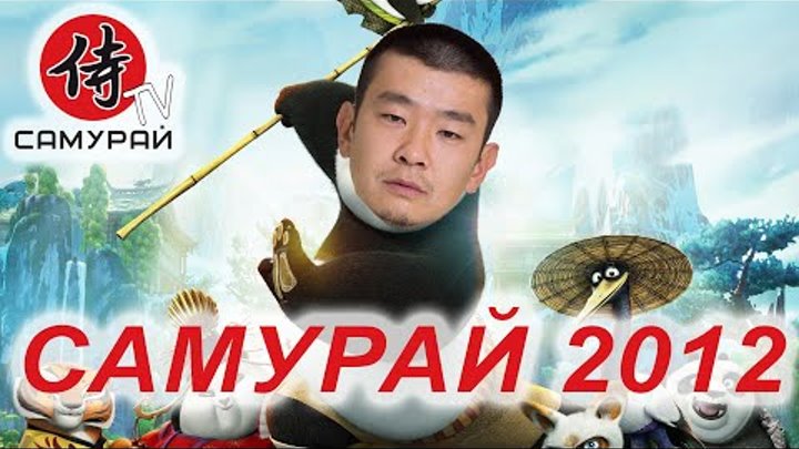 Маваши Джодан