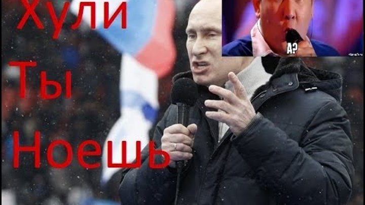 Песня хулиган. Песня хули хули хули хулиганы песни. Lustova между районов текста. Песня хули хули хули хулиганы песни. Песня хулиган.