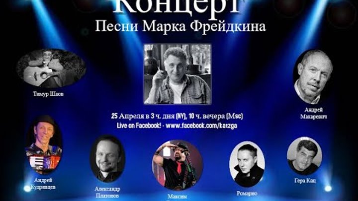 брендов песни