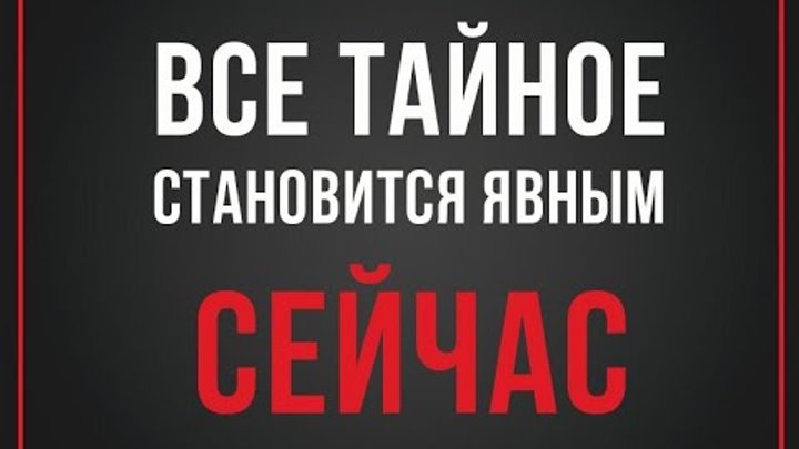 Фото тайное становится явным Диана Мелик OK.RU