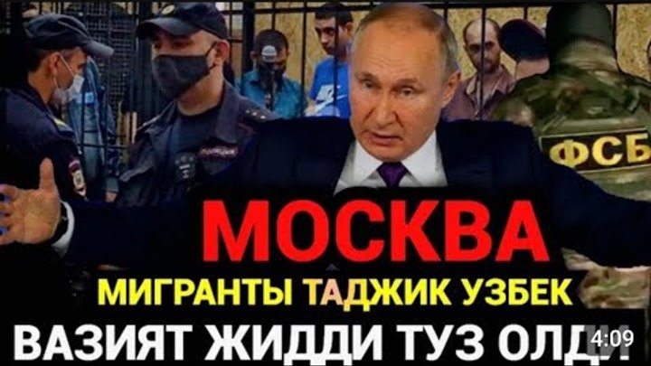 Ташкент Москва автобус