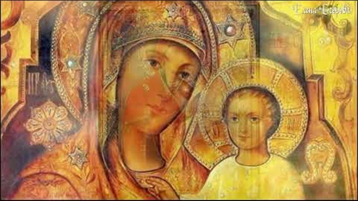 Слушать акафист пресвятой богородицы избавления страждущих. Акафист избавление от бед страждущих. Слушать акафист пресвятой богородицы избавления страждущих. Икона избавление от бед страждущих. Иконка казанской божьей матери.