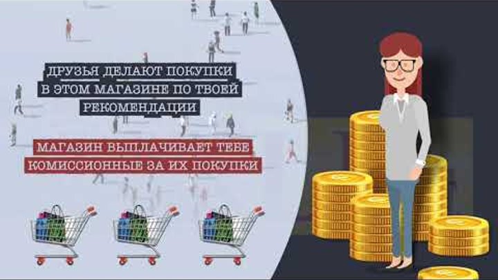 Интересно как заработать деньги в Фаберлик?! Смотри видео