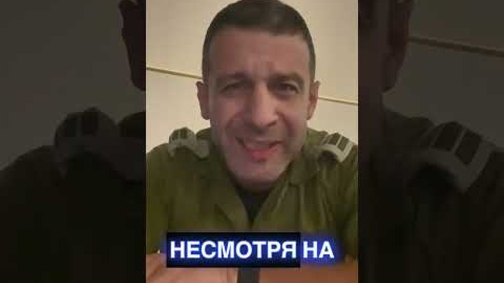Это видео для тех, кто говорит по-русски и поддерживает Хамас.