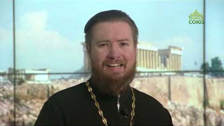 Чтение евангелие на сегодняшний день. Читаем евангелие вместе с церковью анатолий куликов. Евангелие от луки глава 16. Евангелие сегодняшнего дня. Телеканал союз чтение евангелия вместе с церковью.