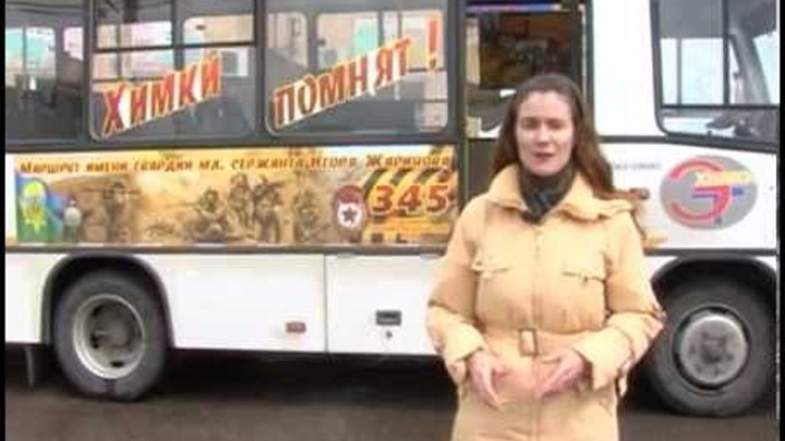 такси подрезково паром
