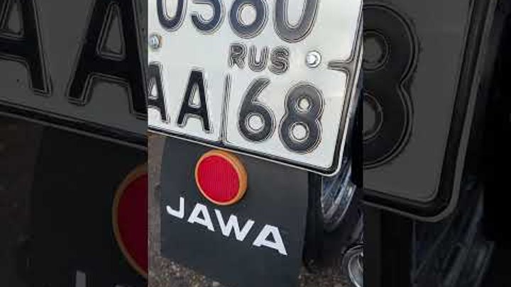 Jawa 350/634