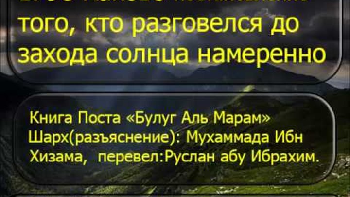 Можно ли споласкивать рот во время рамадана