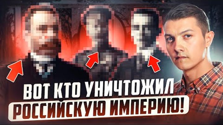 Распад российской империи 1918. Причины краха российской империи. Итоги революции первой мировой войны. Что было после империи. Государства после распада российской империи.