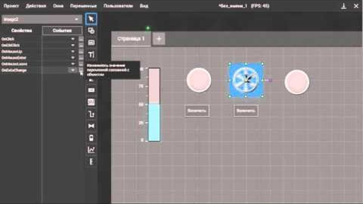 Simple-Scada 2 and Arduino Uno / Nano / Mega. Part 3. Project development
