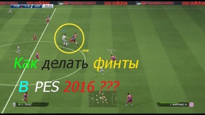 управление фифа 19 на клавиатуре. финты фифа 2020. кнопки финтов. Fifa 2011 управление на клавиатуре. управление пес 2021 на клавиатуре.