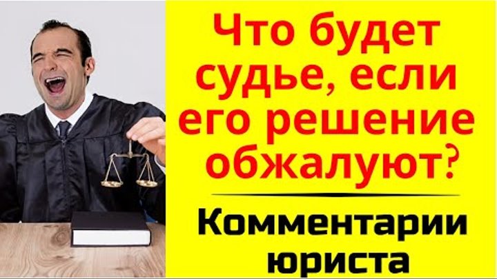 Комментарий юристу. Комментарий юристу. Мис медлок. Комментарий юристу. Слоган для юриста.
