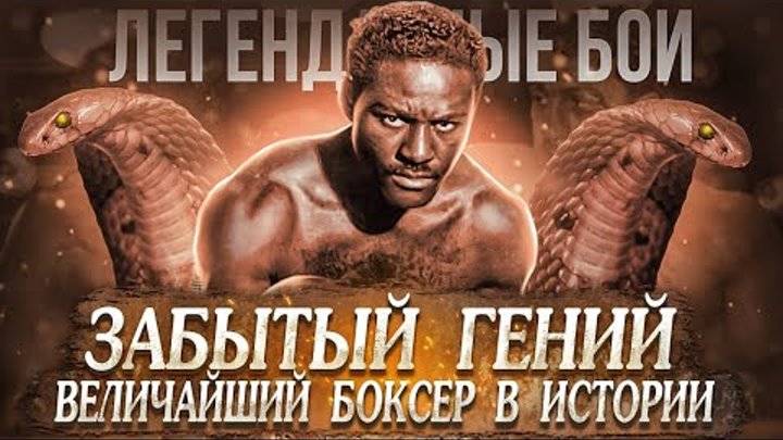 Рокки Марчиано бои
