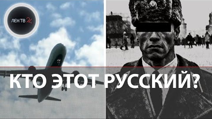 Странные Истории