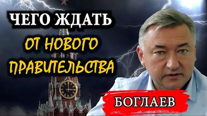 Разочарование и надежда, будет ли мобилизация / Владимир Боглаев, св ...