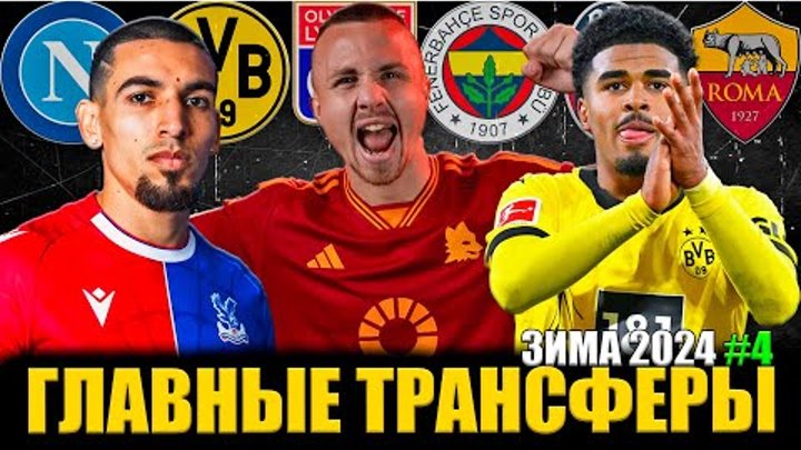 Томас минис томас. Схема вышивки бисером тела артис. Тм друг. Золотое руно св-023. Тм друг.