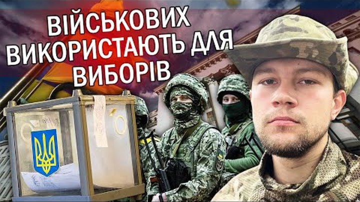 ☝️Боєць ГНЕЗДІЛОВ: Від Зеленського ПРИХОВАЛИ ПРАВДУ! В ТЦК ЗВ**ДЕЦ.  ...