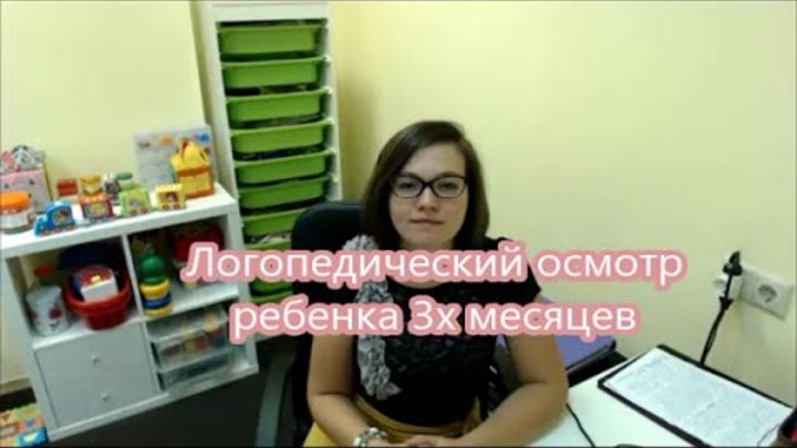 Экспресс обследование логопеда. Экспресс обследование логопеда. Коноваленко пособие для логопедов. Обследование звукопроизношения. Экспресс обследование логопеда.