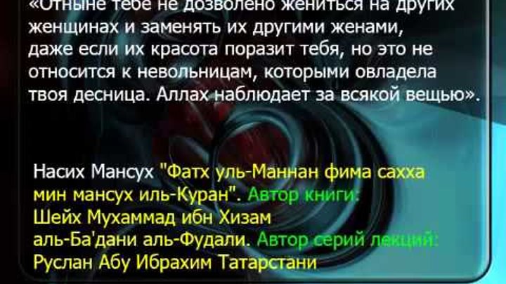 Сура аль азхаб. 255,256,257 Аят Суры Аль-Бакара. Сура Бакара аят 256. Сура Бакара 2 аят. Сура Аль Ахзаб.