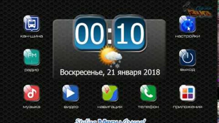 скин 6,4 Arsenal Final