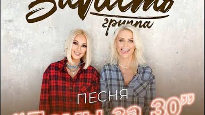 Р“РёРјРЅ РґРµРІРѕС‡РµРє