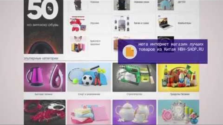 ХБХ-ШОП.РУ - Хочется Больше Хорошего Интернет магазин