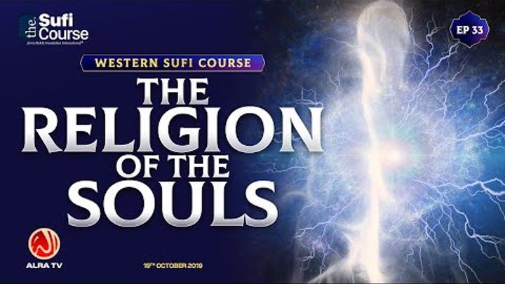 EP33: The Religion of the Souls | Western Sufi Course | ALRA TV