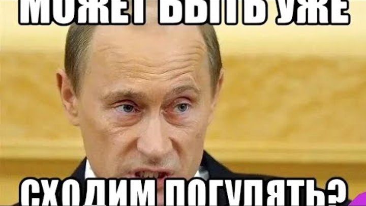 Можно идти погулять. Можно идти погулять. Пошли гулять. Идем гулять. Вечером гулять одному.
